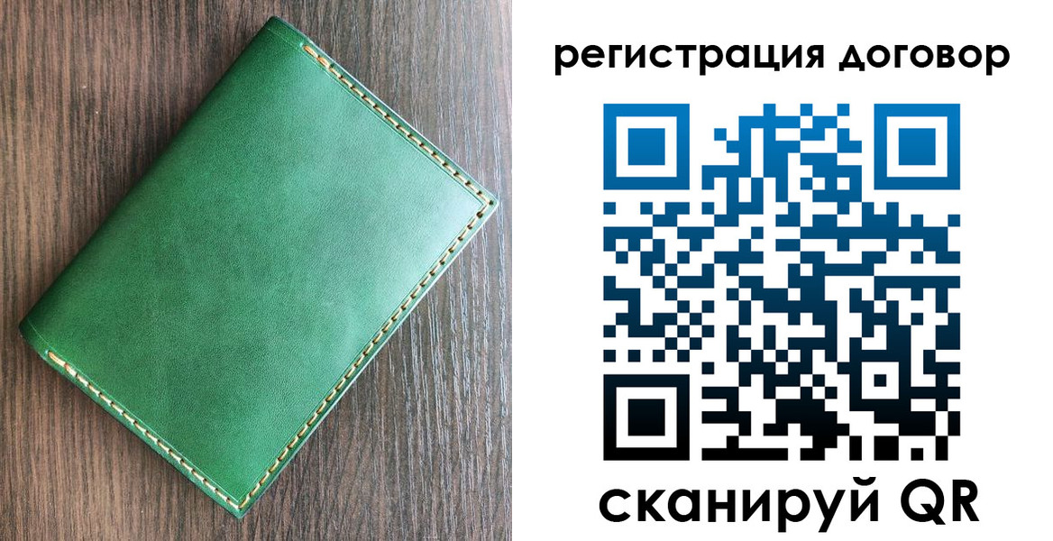 временная регистрация адрес в Кодинске