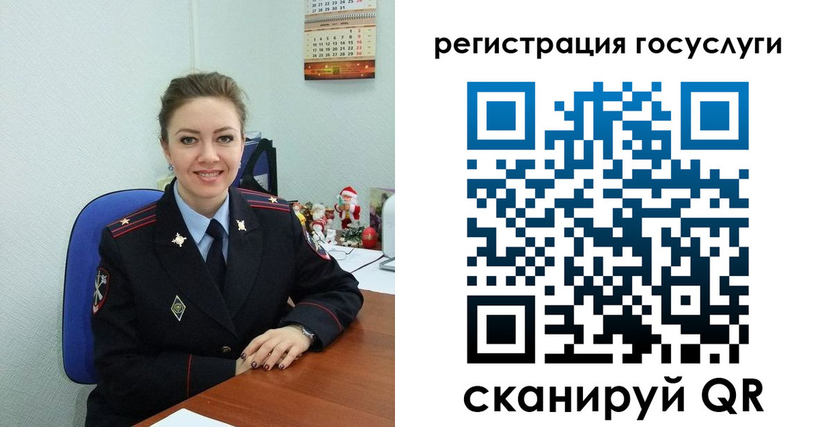 прописка для работы в Кодинске