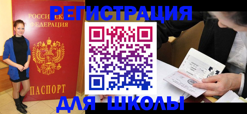 форма 3 в Кодинске